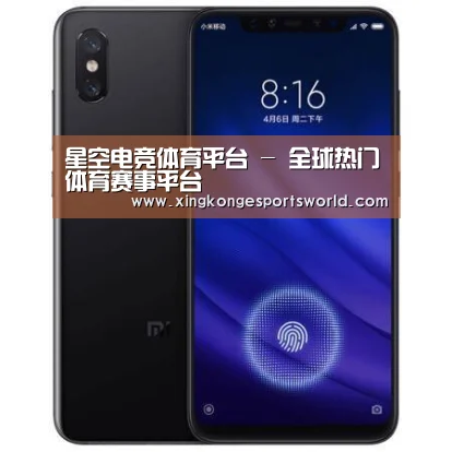 小米8屏幕指纹版 6GB+128GB 黑色 全网通4G 双卡双待 全面屏拍照智能游戏手机