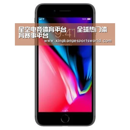 Apple iPhone 8 Plus (A1899) 64GB 深空灰色 移动联通4G手机