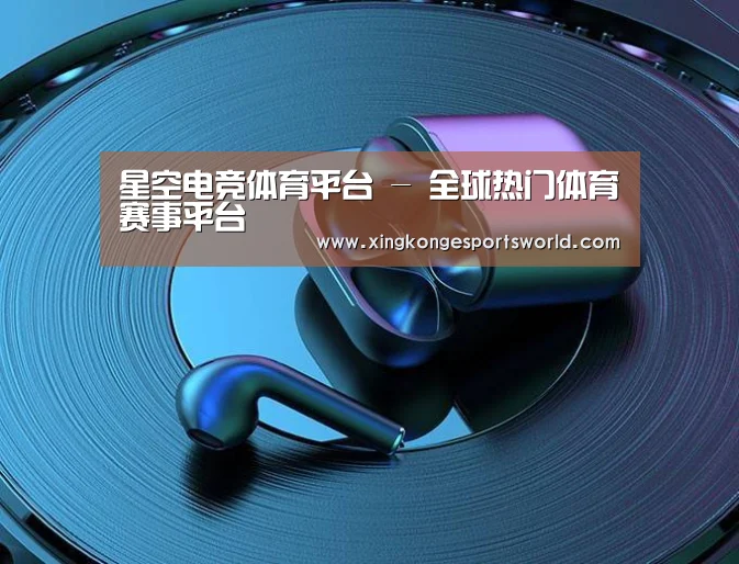 喷油耳机 建模渲染