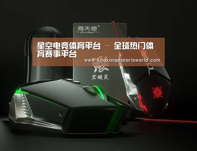 鼠标封面设计