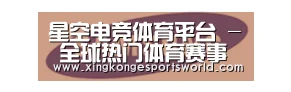 三星