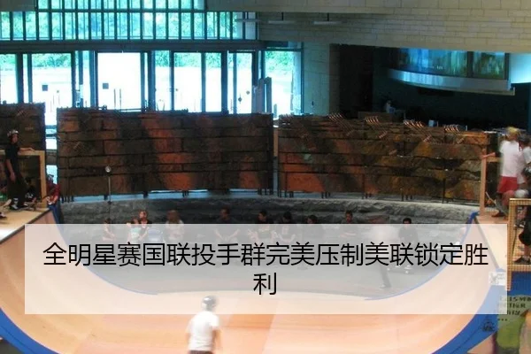 quan-ming-xing-sai-guo-lian-tou-shou-qun-wan-mei-ya-zhi-mei-lian-suo-ding-sheng-li-2-383.jpg