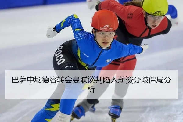 ba-sa-zhong-chang-de-rong-zhuan-hui-man-lian-tan-pan-xian-ru-xin-zi-fen-qi-jiang-ju-fen-xi-3-693.jpg